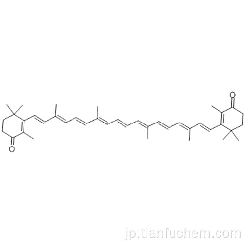 カンタキサンチンCAS 514-78-3